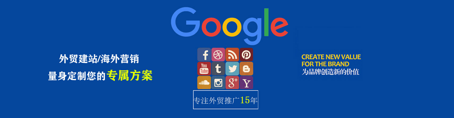 武安百度竞价