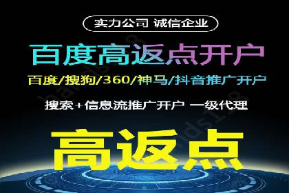 百度推广竞价实战：案例分享与优化技巧