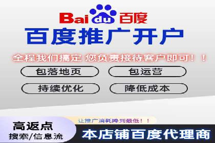 竞价代运营的优化过程：从初试到精通的转变