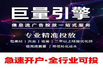 抖音信息流广告的创意元素与制作技巧探讨